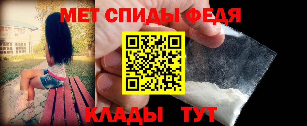 АМФ  Вход с VPN  Северобайкальск  Амфетамин 97%  Amphetamine 