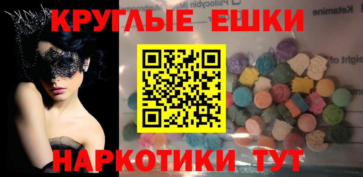 Ecstasy 99% Северобайкальск