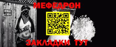 мдпв Партизанск