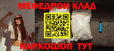 мдпв Партизанск