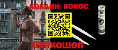 гашик Первоуральск