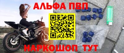 гашик Первоуральск