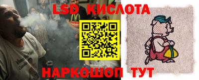 гашик Первоуральск