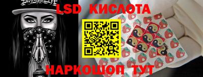 гашик Первоуральск