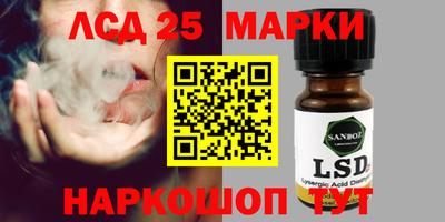 гашик Первоуральск