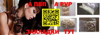 мдпв Партизанск