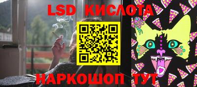 гашик Первоуральск