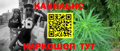 гашик Первоуральск