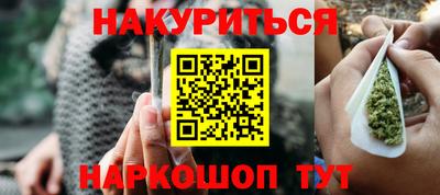 гашик Первоуральск
