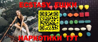 гашик Первоуральск