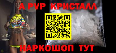 гашик Первоуральск