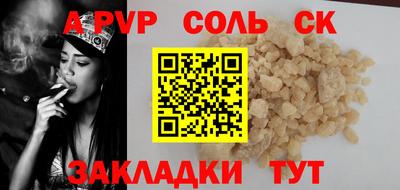 гашик Первоуральск