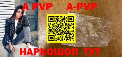 гашик Первоуральск