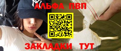 гашик Первоуральск