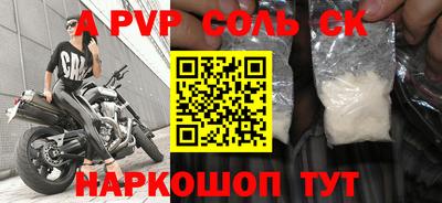 гашик Первоуральск