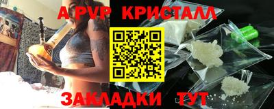твердый Пенза