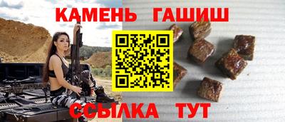 гашик Первоуральск