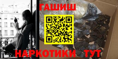 гашик Первоуральск