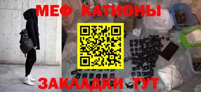 гашик Первоуральск