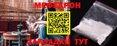 мдпв Партизанск