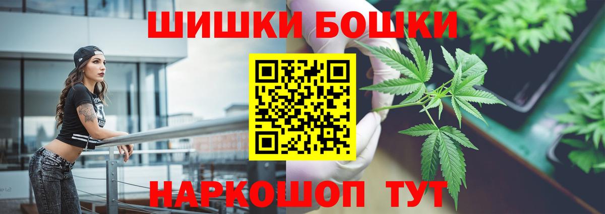 Каннабис ГИДРОПОН Северобайкальск