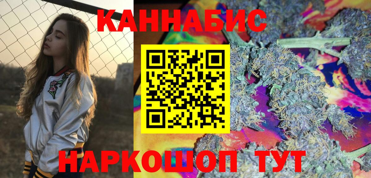 Конопля Bruce Banner  Вход с VPN  Северобайкальск  МАРИХУАНА Ganja  Марихуана план 